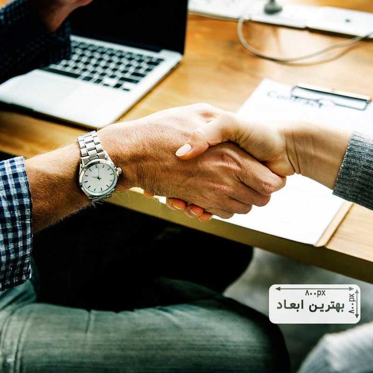 پیام به ما